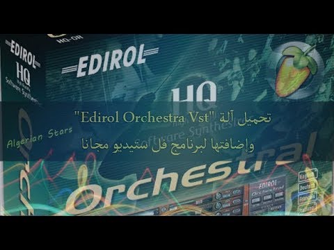 Edirol orchestral full version free download